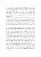 재배식물 육종학 ) 반수체 유도유전자에 대해 기술, 옥수수에서의 응용현황과 의의에 대해 설명 4페이지
