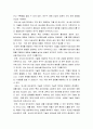 재배식물 육종학 ) 반수체 유도유전자에 대해 기술, 옥수수에서의 응용현황과 의의에 대해 설명 5페이지