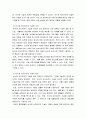 재배식물 육종학 ) 반수체 유도유전자에 대해 기술, 옥수수에서의 응용현황과 의의에 대해 설명 6페이지