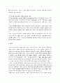 재배식물 육종학 ) 반수체 유도유전자에 대해 기술, 옥수수에서의 응용현황과 의의에 대해 설명 7페이지