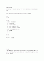 재배식물육종학 ) 반수체 유도유전자에 대해 기술하고, 옥수수에서의 응용현황과 의의에 대해 설명하시오 2페이지