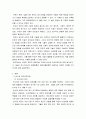 재배식물육종학 ) 반수체 유도유전자에 대해 기술하고, 옥수수에서의 응용현황과 의의에 대해 설명하시오 3페이지