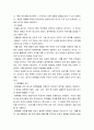 재배식물육종학 ) 반수체 유도유전자에 대해 기술하고, 옥수수에서의 응용현황과 의의에 대해 설명하시오 9페이지