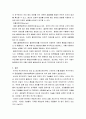 재배식물육종학 ) 반수체 유도유전자에 대해 기술하고, 옥수수에서의 응용현황과 의의에 대해 설명하시오 13페이지