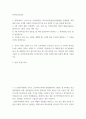 전략적간호관리 ) 1 위치(대도시, 중소도시), 의료기관유형(상급종합병원, 종합병원, 요양병원 등) 규모(병상수)을 고려해 다양한 보건의료기관 세 곳을 선정한 후 다음 질문에 답하시오 2페이지