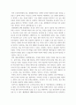 전략적간호관리 ) 1 위치(대도시, 중소도시), 의료기관유형(상급종합병원, 종합병원, 요양병원 등) 규모(병상수)을 고려해 다양한 보건의료기관 세 곳을 선정한 후 다음 질문에 답하시오 4페이지
