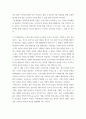 전략적간호관리 ) 1 위치(대도시, 중소도시), 의료기관유형(상급종합병원, 종합병원, 요양병원 등) 규모(병상수)을 고려해 다양한 보건의료기관 세 곳을 선정한 후 다음 질문에 답하시오 5페이지