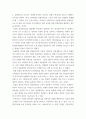전략적간호관리 ) 1 위치(대도시, 중소도시), 의료기관유형(상급종합병원, 종합병원, 요양병원 등) 규모(병상수)을 고려해 다양한 보건의료기관 세 곳을 선정한 후 다음 질문에 답하시오 6페이지