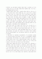 전략적간호관리 ) 1) 3개 기관의 명칭, 특성(위치, 규모, 유형 등), 미션(소명)과 비전의 내용(진술문)을 제시하시오 3페이지