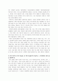 전략적간호관리 ) 1) 3개 기관의 명칭, 특성(위치, 규모, 유형 등), 미션(소명)과 비전의 내용(진술문)을 제시하시오 4페이지