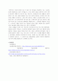전략적간호관리 ) 1) 3개 기관의 명칭, 특성(위치, 규모, 유형 등), 미션(소명)과 비전의 내용(진술문)을 제시하시오 7페이지