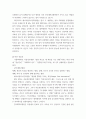 전략적간호관리 ) 규모(병상수), 위치(대도시, 중소도시), 의료기관유형(상급종합병원, 종합병원, 요양병원 등)을 고려해 다양한 보건의료기관 세 곳을 선정한 후 다음 질문에 답하시오 5페이지