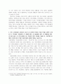전략적간호관리 ) 규모(병상수), 위치(대도시, 중소도시), 의료기관유형(상급종합병원, 종합병원, 요양병원 등)을 고려해 다양한 보건의료기관 세 곳을 선정한 후 다음 질문에 답하시오 7페이지