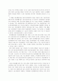 1) 2022년 12월 정신장애인에 대한 대표적인 복지서비스 차별을 초래시키는 정책적 원인으로 인식되어 왔던 장애인복지법 제15조가 개정되었다 5페이지