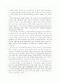 1) 2022년 12월 정신장애인에 대한 대표적인 복지서비스 차별을 초래시키는 정책적 원인으로 인식되어 왔던 장애인복지법 제15조가 개정되었다 6페이지