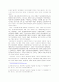 정신건강사회복지론 ) 우리나라에서 정신장애인의 자립에 영향을 미치는 사회보장제도에 대하여 설명하고, 정신장애인의 자립을 위한 사회보장제도 개선방안을 제시해 보시오 3페이지