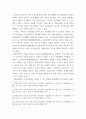 정신건강사회복지론 ) 우리나라에서 정신장애인의 자립에 영향을 미치는 사회보장제도에 대하여 설명하고, 정신장애인의 자립을 위한 사회보장제도 개선방안을 제시해 보시오 5페이지