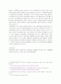 정신건강사회복지론 ) 우리나라에서 정신장애인의 자립에 영향을 미치는 사회보장제도에 대하여 설명하고, 정신장애인의 자립을 위한 사회보장제도 개선방안을 제시해 보시오 6페이지