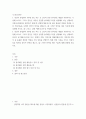 조직심리학 ) 당신이 종업원이 100명 정도 되는 큰 규모의 전문 한식당을 개업한 사장이라고 가정해 보시오 2페이지