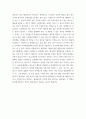 주거환경조사론 ) 측정과 척도 - 조사대상자의 성별에 따른 월임대료 평균차이를 파악하기 위해 설문조사를 시행하려고 한다 3페이지