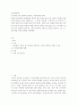 중국문화산책 ) 한복이 중국 문화(의 일부)라는 주장에 대한 견해 2페이지
