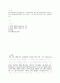 증권법 ) sto(증권형토큰,토큰증권)의 경우 증권성 인정여부 관련 발표가 있었는데 증권성이 인정된 경우와 인정되지 않은 경우 소유권은 누가 가지는지, 소유권 공시는 어떻게 하는지 2페이지