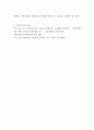 증권법 ) sto(증권형토큰,토큰증권)의 경우 증권성 인정여부 관련 발표가 있었는데 증권성이 인정된 경우와 인정되지 않은 경우 소유권은 누가 가지는지, 소유권 공시는 어떻게 하는지 4페이지