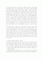 청소년인성교육 ) 1) 유머감각에 대한 개념 및 이론을 제시하고, 2) 교재에 제시된 유머감각 증진을 위한 활동 중 한 가지를 선택하거나 또는 자신이 생각하는 유머감각 증진 활동을 고안 4페이지