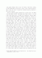 청소년인성교육 ) 1) 유머감각에 대한 개념 및 이론을 제시하고, 2) 교재에 제시된 유머감각 증진을 위한 활동 중 한 가지를 선택하거나 또는 자신이 생각하는 유머감각 증진 활동을 고안 7페이지