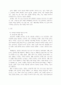 청소년인성교육 ) 유머감각 증진을 위한 활동 중 한 가지를 선택하거나 또는 자신이 생각하는 유머감각 증진 활동을 고안하여 자신의 삶에 직접 적용한 후 그 내용을 제시하고 이러한 적용과정에서 느낀 3페이지