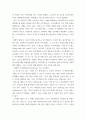 콘텐츠연출학개론 ) 디즈니월드 엡콧센터 해당 테마파크의 개요, 주요 어트랙션의 특징, 공간설계 및 디자인 전략, 서비스의 특징 4페이지