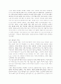 통계적품질관리 ) 국내외 품질경영 사례에 대해서 조사하시오 4페이지