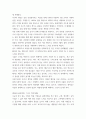통계적품질관리 ) 국내외 품질경영 사례에 대해서 조사하시오 5페이지