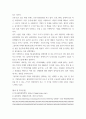 통계적품질관리 ) 국내외 품질경영 사례에 대해서 조사하시오 6페이지