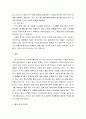 투자론 ) 기술적 분석의 종류와 내용에 대해 설명하시오 4페이지