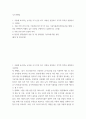 푸드마케팅 ) 1 식품에 표시되는 농식품 국가 인증 마크 10종을 선정하고 각각의 목적을 설명하시오 2페이지