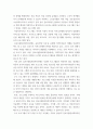 프로그램개발과평가 ) 자신이 거주하는 지역 사회복지관의 주요 사업별 또는 서비스 제공 기능별 프로그램 내용을 살펴보고, 우수 프로그램의 조건 및 프로그램 개발자로서의 역할 4페이지