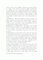 프로그램개발과평가 ) 자신이 거주하는 지역 사회복지관의 주요 사업별 또는 서비스 제공 기능별 프로그램 내용을 살펴보고, 우수 프로그램의 조건 및 프로그램 개발자로서의 역할에 대하여 논하시오 4페이지