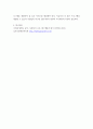 프로그램개발과평가 ) 자신이 거주하는 지역 사회복지관의 주요 사업별 또는 서비스 제공 기능별 프로그램 내용을 살펴보고, 우수 프로그램의 조건 및 프로그램 개발자로서의 역할에 대하여 논하시오 6페이지