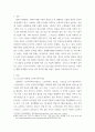 프로그램개발과평가 ) 코로나19 시대에 노인여가복지시설과 재가노인복지시설 프로그램을 비교,설명하고, 프로그램 활성화 방안에 대하여 논하시오 2페이지