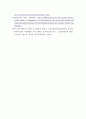 프로그램개발과평가 ) 코로나19 시대에 노인여가복지시설과 재가노인복지시설 프로그램을 비교,설명하고, 프로그램 활성화 방안에 대하여 논하시오 6페이지