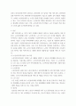 프로그램개발과평가 ) 코로나19 시대에 노인여가복지시설과 재가노인복지시설 프로그램을 비교설명하고, 프로그램 활성화 방안에 대하여 논하시오 3페이지