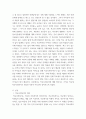 학교사회복지론 ) 1 학교사회복지의 필요성, 목적, 개념을 설명하시오 3페이지