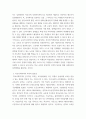 학교사회복지론 ) 1 학교사회복지의 필요성, 목적, 개념을 설명하시오 4페이지