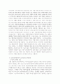 학교사회복지론 ) 1 학교사회복지의 필요성, 목적, 개념을 설명하시오 5페이지