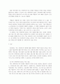 학교사회복지론 ) 학교사회복지의 필요성, 목적, 개념을 설명하시오 3페이지