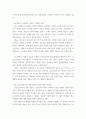 학교사회복지론 ) 학교사회복지의 필요성, 목적, 개념을 설명하시오 5페이지