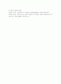 단군신화를 통해 고조선 성립 배경을 알아보고, 단군신화의 역사적 의의를 설명. 한국사의이해 5페이지