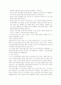 한국사의이해 ) 연보 작성 - 나의 삶 중에서 생년을 포함하여 15~20년 정도(연속되지 않아도 됨)를 선택하여 연보를 작성해주세요 5페이지