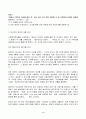 2023년 2학기 방송통신대 사회복지학개론 중간과제물)1강에서 7강까지 강의를 들은 후, 인상 깊은 사건 혹은 장면을 두 개 선택하여 아래의 내용에 답하시오 등 3페이지
